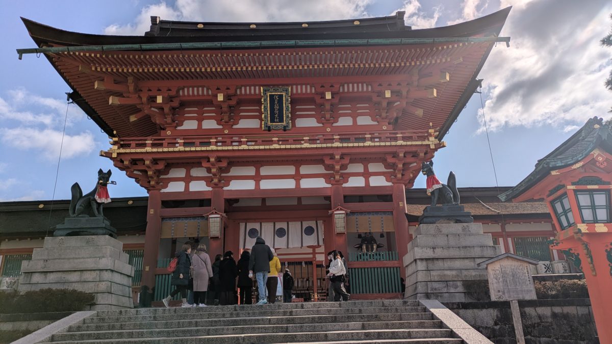 2026年最強開運日の伏見稲荷大社